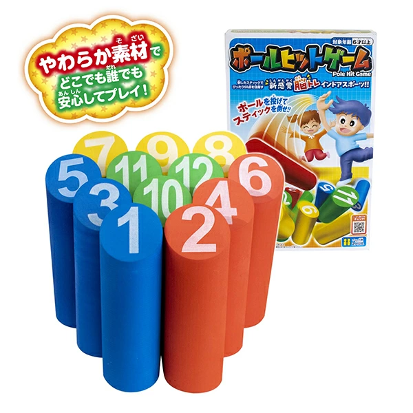 95662 ポールヒットゲーム(1入) カタログ外 一撃必中！ポールを狙い撃て！ ハラハラドキドキの白熱バトル