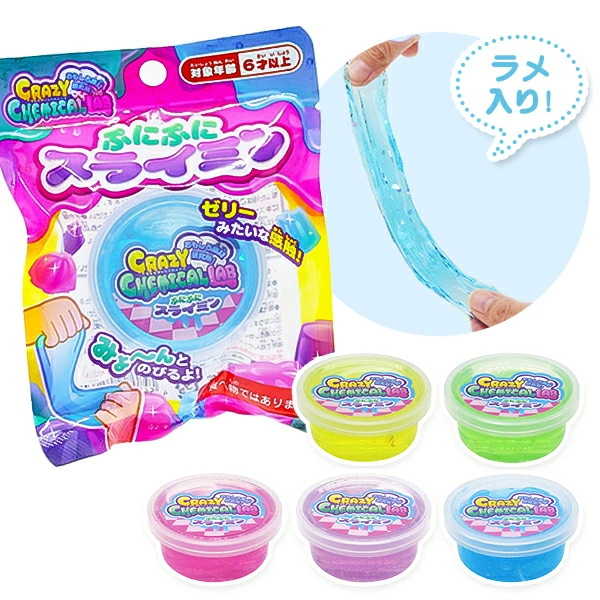 95781 ぷにぷにスライミン(25入) カタログ外 指先から伝わる癒やしの時間 どんなときでも子供たちの好奇心は止まらない