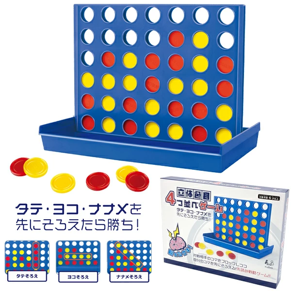 95939 立体色目 4つ並べゲーム(1入) カタログ外 立体的に考えることで脳をフル回転 新感覚の戦略パズル