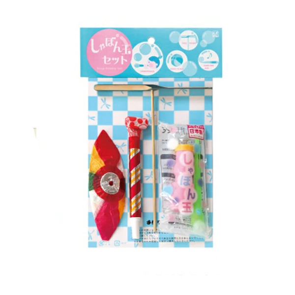 81287 ニューしゃぼん玉セット(20入) カタログ外 夢中で追いかける瞳に最高の思い出 青空にふわりと広がる虹色のきらめき