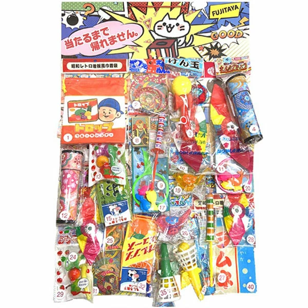 94641 当てくじ_ごっつレトロ当て40名様用(1入) カタログ外 これ一つで縁日に早変わり 昭和レトロな大抽選会