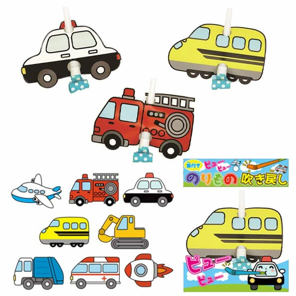 95427 のりもの吹き戻し(25入) カタログ外 ピロピロ吹いて出発進行 お祭り騒ぎの決定版