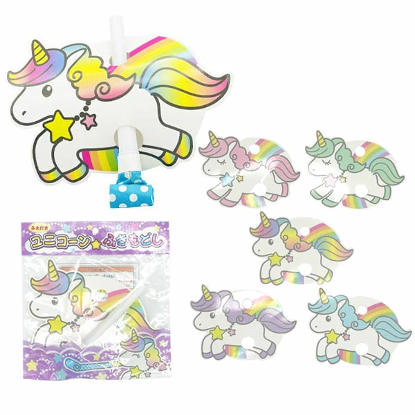 95428 ユニコーンふきもどし(25入) カタログ外 虹色の夢がふくらむ おとぎ話のピロピロ笛