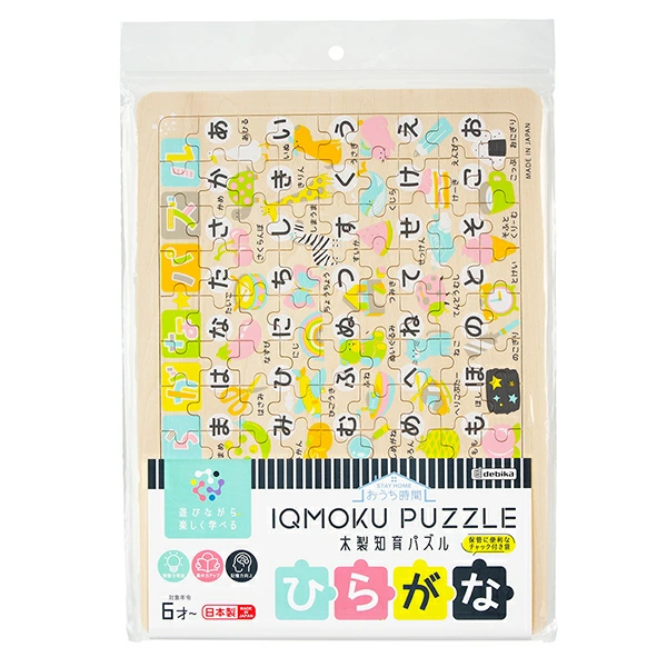 94016 イクモク木製知育パズル_ひらがな(1入) カタログ外 木のパズルで