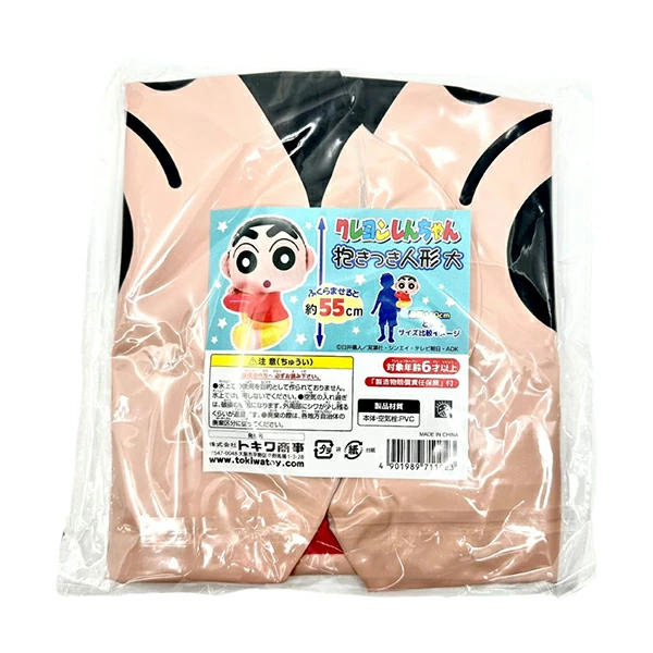 95732 クレヨンしんちゃん_抱きつき人形_大(6入) カタログ外 誰もが知る人気者が大きなサイズに 手にした瞬間おなじみの世界観に包まれる