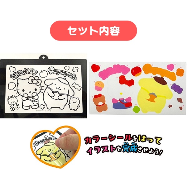 (12入)サンリオキャラクターズ_クリアシールアート 95734 景品玩具 文房具 学校用品  シール