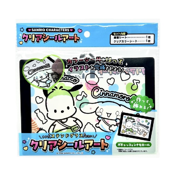 12入)サンリオキャラクターズ_クリアシールアート 95734 景品玩具
