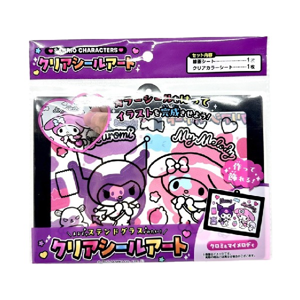 (12入)サンリオキャラクターズ_クリアシールアート 95734 景品玩具 文房具 学校用品  シール
