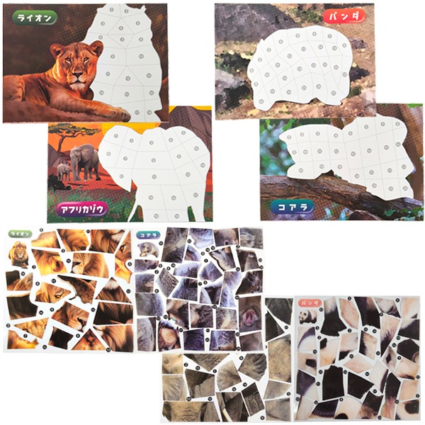 (24入)パズルシール_どうぶつ 95842 景品玩具 文房具 学校用品  シール