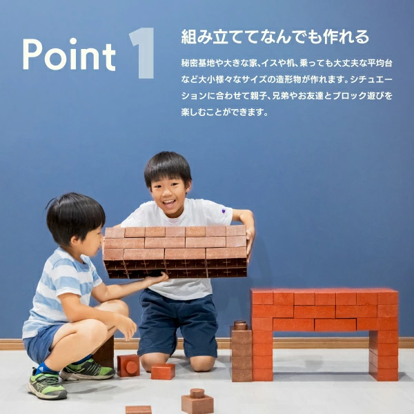95617 レンブロックキッズ70個セット_ホワイト×ベージュ(1入) カタログ