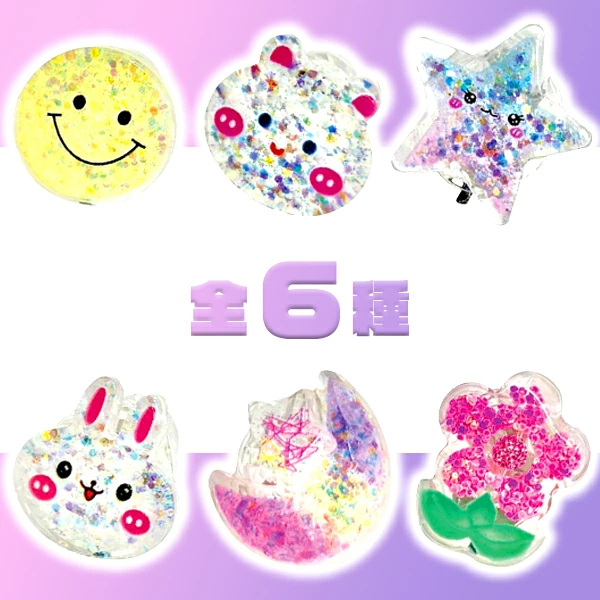 95726 ピカピカドリーミーリング(24入) カタログ外 ゆめかわいいモチーフが指先で輝く 柔らかい素材で付け心地も安心