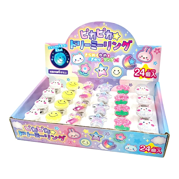 95726 ピカピカドリーミーリング(24入) カタログ外 ゆめかわいいモチーフが指先で輝く 柔らかい素材で付け心地も安心
