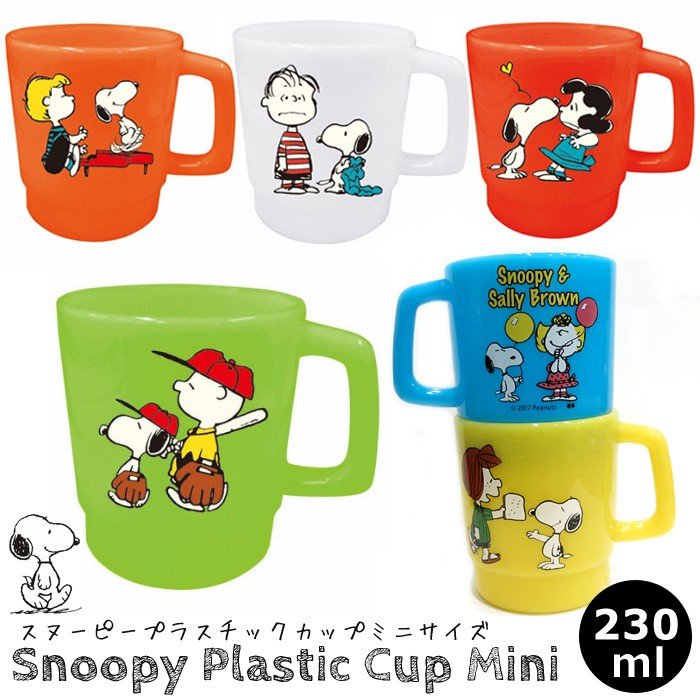 SNOOPY PEANUTS　プラスチックマグカップS