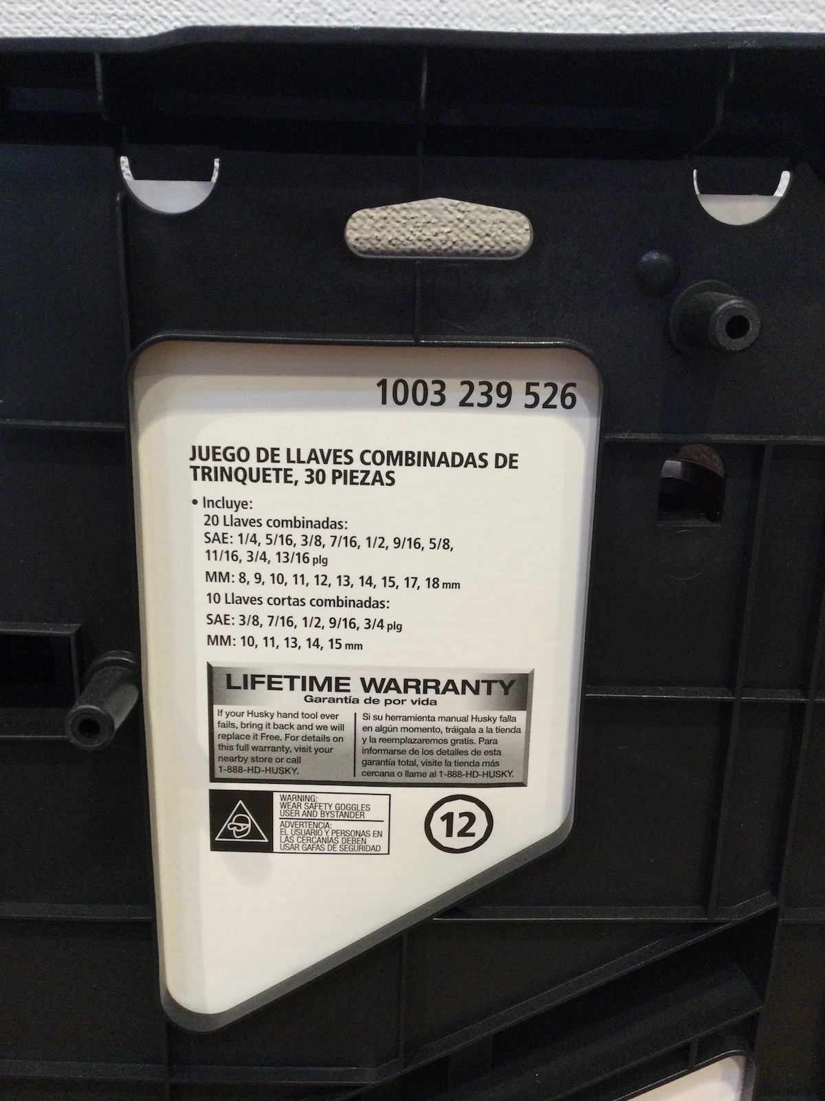 HUSKY 30-PIESE RATCHETION WRENCH SET