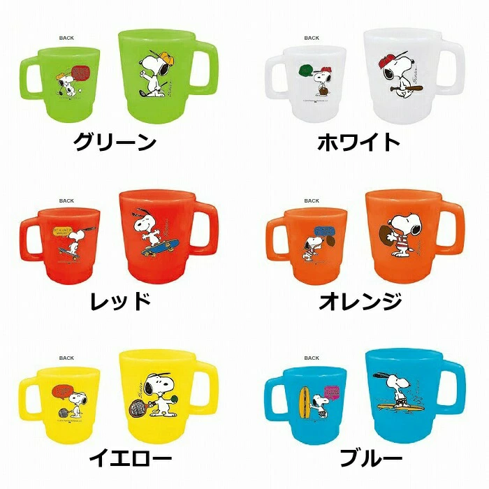 SNOOPY PEANUTS　プラスチックマグカップL