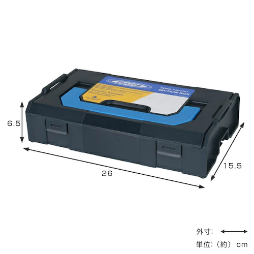 SECTION BOX/セクション ボックス