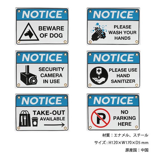 ENAMELED NOTICE SIGN　エナメル ノーティス サイン