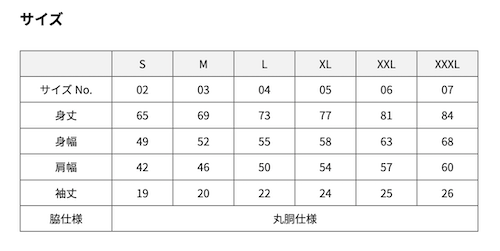 【ワイ、サンマル】Tシャツ/BLACK