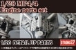 1/20 MP4/4 Engine parts setforTAMIYA MP4/4STUDIO27 ��Detail Up Parts��