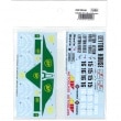 1/20 881 Brazilian/Monaco GP 1989 - Spare Decalfor FK20249STUDIO27 ��Spare Decal��