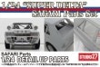 1/24 Lancia Super Delta SAFARI Parts setforHASEGAWASTUDIO27 Detail Up Parts