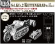 1/24 Sd.Kfz.2 Kettenkrad and Sd.Anh.1 FOX MODELS