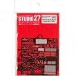 1/24 GTS-R (R31) Upgrade Partsfor HasegawaSTUDIO27 ��Detail Up Parts��