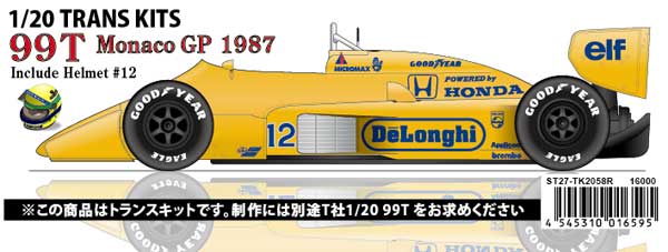 自動車 STUDIO27 1/20 Type99TB GP of JAPAN 1987 自動車 STUDIO27 1/20 Type99TB GP of JAPAN 1987 000000006325.jpg
