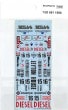 1/20 March 881 1988 - Spare Decalfor LPE2012STUDIO27 ��Spare Decal��