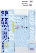 1/20 018 French 1989 - Spare Decalfor FK20243STUDIO27 ��Spare Decal��