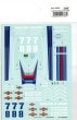 1/20 BT45 French GP 1976 - Spare Decalfor FK20205STUDIO27 ��Spare Decal��