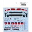 1/24 Porsche 919 LM 2017 - Spare Decalfor FD24015STUDIO27 ��Spare Decal��