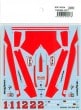 1/20 M26 1977 - Spare Decalfor FK20334STUDIO27 ��Spare Decal��