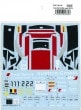 1/24 R8 #1/#2 spa 2014 - Spare Decalfor FK24126STUDIO27 ��Spare Decal��