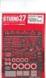 1/24 R91CP Upgrade Partsfor HasegawaSTUDIO27 ��Detail Up Parts��