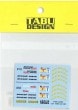 1/24 787B LM 1991 Optionfor TAMIYATABU DESIGN��Decal��