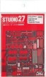 1/24 ST-185 CELICA Upgrade Partsfor HasegawaSTUDIO27 Detail Up Parts