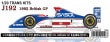 1/20 J192 British GP 1992 for TAMIYASTUDIO27 Conversion Kit