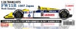 1/20 FW11B Japanese GP 1987 for TAMIYASTUDIO27 Convesion Kit