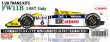 1/20 FW11B Italian GP 1987 CONVERSION KIT for TAMIYASTUDIO27 ��Convesion Kit��