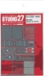 1/20 MP4/5B Upgrade Parts for TAMIYASTUDIO27 Detail Up Parts