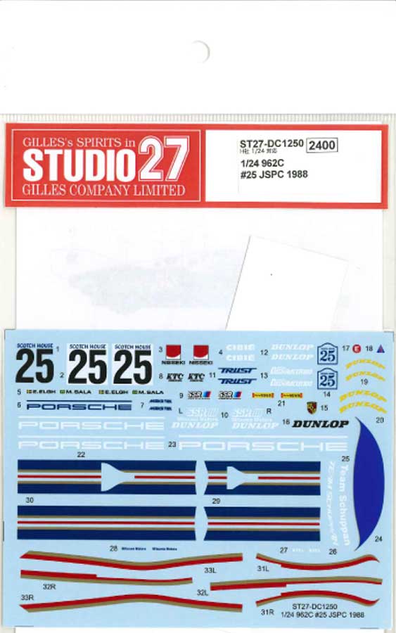 専用 スローガンセット CAINZ-DASH】オールセーフ エアラインレール用スロープ AR