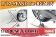 1/12 STAND for RC213VforTAMIYASTUDIO27 ��Detail Up Parts��