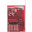 1/20 RB6 Upgrade PartsforTAMIYA#20067STUDIO27 ��Detail Up Parts��