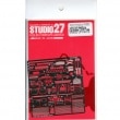 1/24 GT-R(R33) CALSONIC JGTC 1996 Upgrade Parts for TAMIYASTUDIO27 Detail Up Parts