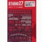1/24 M3 Upgrade Parts STUDIO27 ��Detail Up Parts��