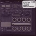 1/24 288GTO Upgrade Parts for FUJIMISTUDIO27 ��Detail Up Parts��