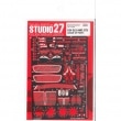 1/24 SLS AMG GT3 Upgrade PartsforFUJIMI#125657STUDIO27 ��Detail Up Parts��