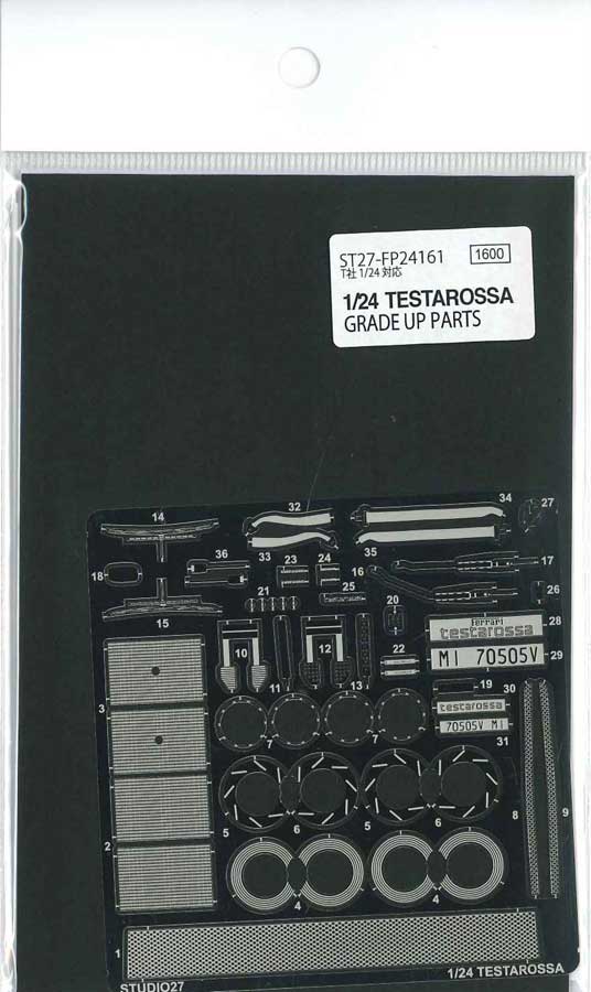 ☆ Ferrari Grade Up Parts 005003000169_eodaN1y.jpg