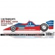 1/20 BT46C GER/AUT PracticeforTAMIYA#20007STUDIO27 ��Conversin Kit��